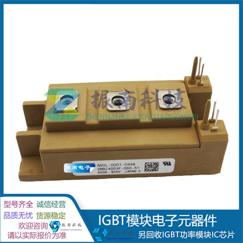 2MBI400VF-060-51 2MBI300VG-060-51 A50L-0001-0448 询价为准