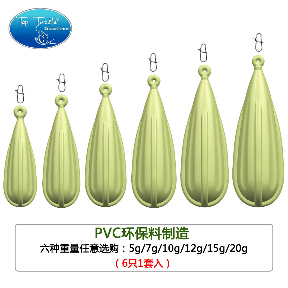 Chuangfeng CF Luya Dispositivo de lanzamiento de plástico PVC5g7g10g12g15g20g Dispositivo de precisión de lanzamiento de práctica luminosa