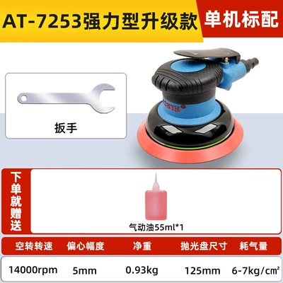 Head Sandpaper Grinding Wholesale — Sheet Metal Spray Repair - at-7253-industrial-model