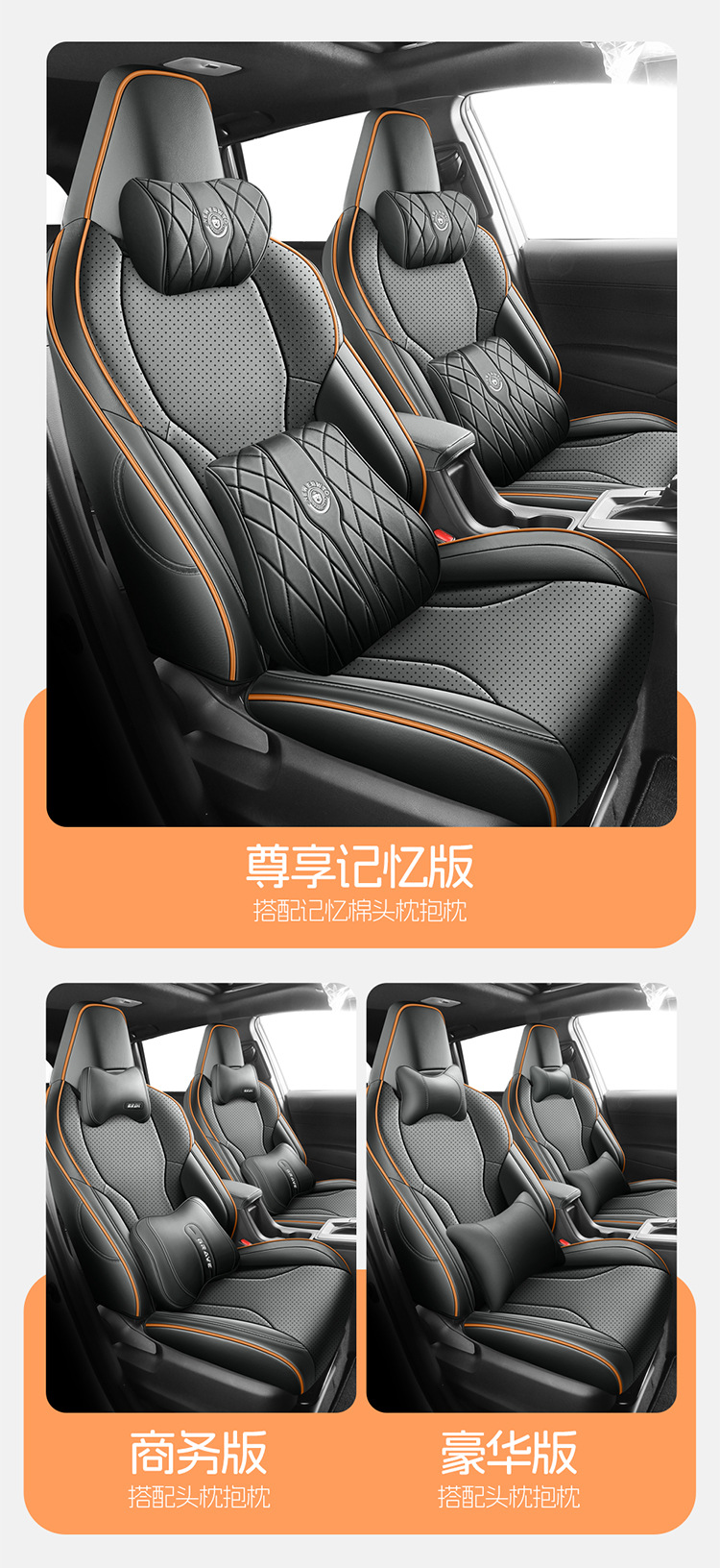 26 Toyota Corolla seat covers, specifically designed for the Reiz Hybrid model, offering full coverage and all-season use