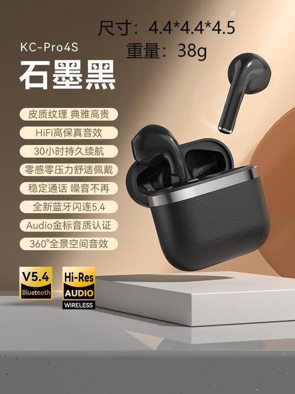 D4J バイノーラル ステレオ ワイヤレス Bluetooth ヘッドセット レザー テクスチャ 工場ソース 新製品 Huaqiangbei ポータブル|undefined