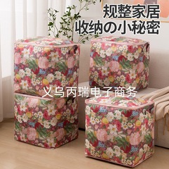 花の収納袋は花のようです。