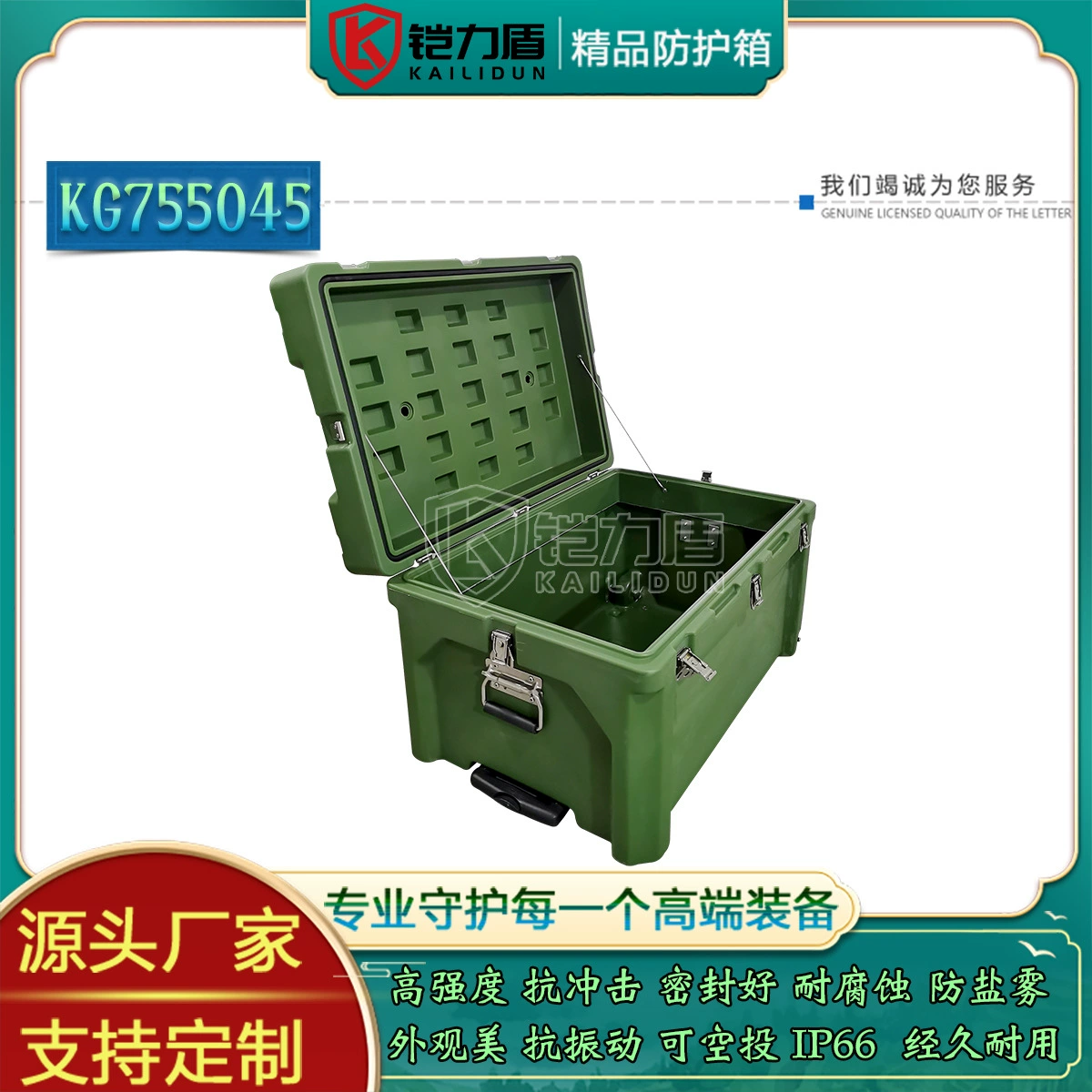 Броня щит пожарной безопасности офицер оборудование ящик для переноски защитная коробка оптом завод прямой Материал безопасности Транспортная коробка