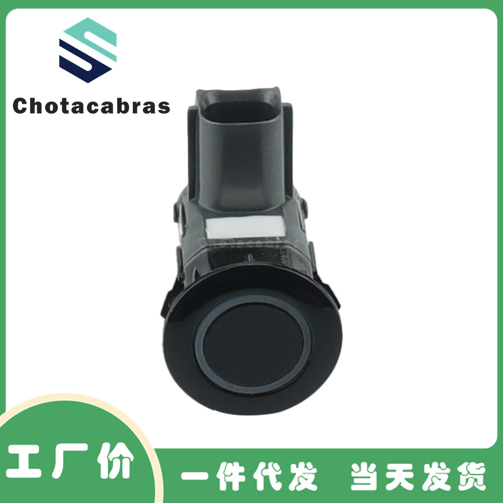 Suitable for Nissan auto parts parking sensor car reversing radar electric eye probe 25994-CM13E