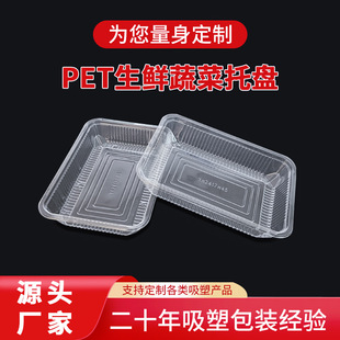 PET͸���������r�бP�̳�ˮ���߲��i�r�д����̳�չʾ���ܰ��b��