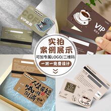���ȵ���T���߶˲͏d�ƷVIP��ֵ���OӋ��Ӄ���PVC��Ƭ��ӡ�e��