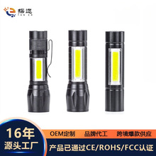 ���⏊��������s���ͲС����USB��COB�ȟ��X�Ͻ�511���Ͳ���l