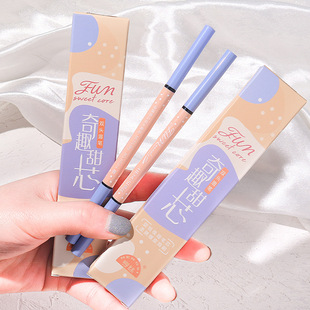Heng Si Ultra-fine Curie Rotating Double Eyebrow Pen Waterproof Sweat-proof Non-blooming Non-decolorization Natural Student Net Red Very Fine