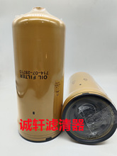 ���̻�е�豸���������������о������������714-07-28713��о