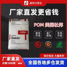 POM�����Ű�500P�ۼ�ȩ��ĥ�������׳��ͳ�������pom���Ͽ���