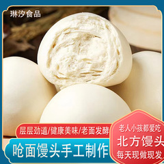 山东纯手工老面馒头河南呛面饽饽原味馍馍手撕即食面早餐馒头批发