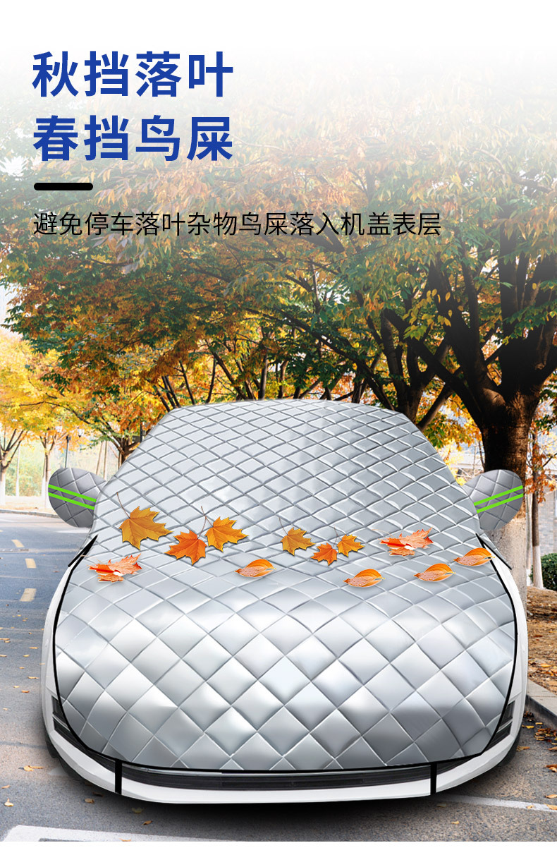 Suitable for Honda Special Crv Car Cover Half Body Xrv Snowproof Tenth Generation Car Snow Cover Front Windshield