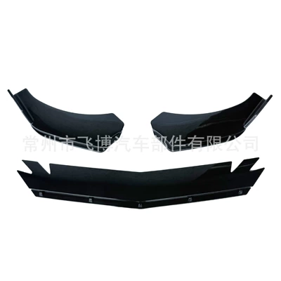 hatchback and sedan body kits, Big Surrounded