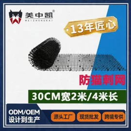 其他灾害防护;猫猫窝/笼/垫;狗狗窝/笼/垫