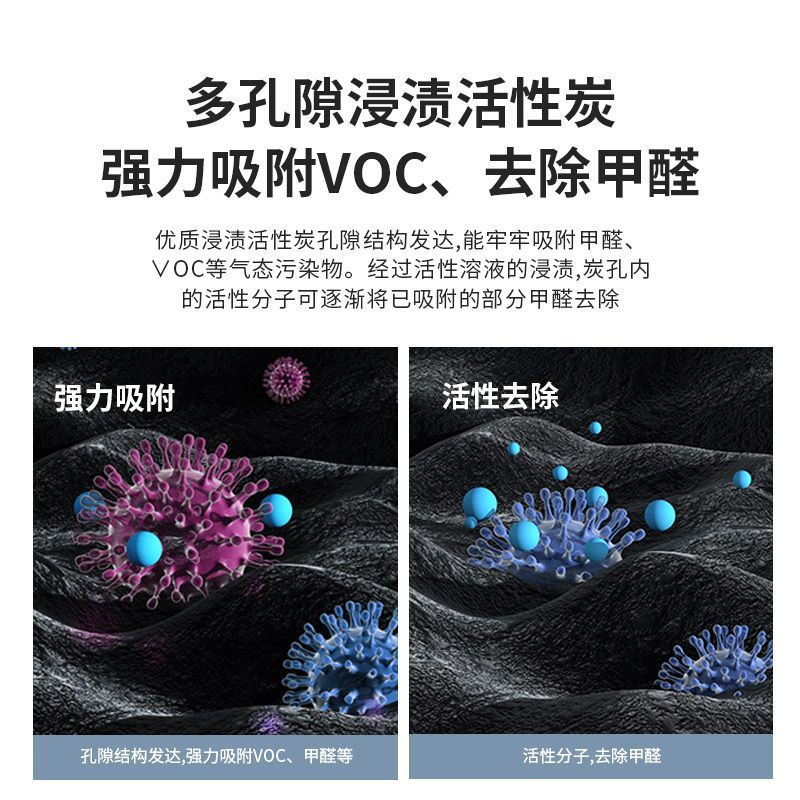 Purificador de aire desodorante de humo sala doméstica desodorante de formaldehído artefacto de desodorante interior desinfectante de dormitorio anión