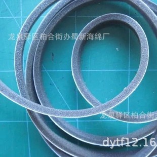 Pu Sponge Strip/Pu Sealing Sponge Strip/Pu Shock-Absorbing Sponge Strip/Pu Buffer Sponge Strip/Pu Fireproof Sponge Strip