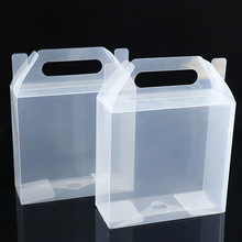 专业定 做透明PP磨砂包装斜纹彩色折盒收纳塑料盒礼盒小件