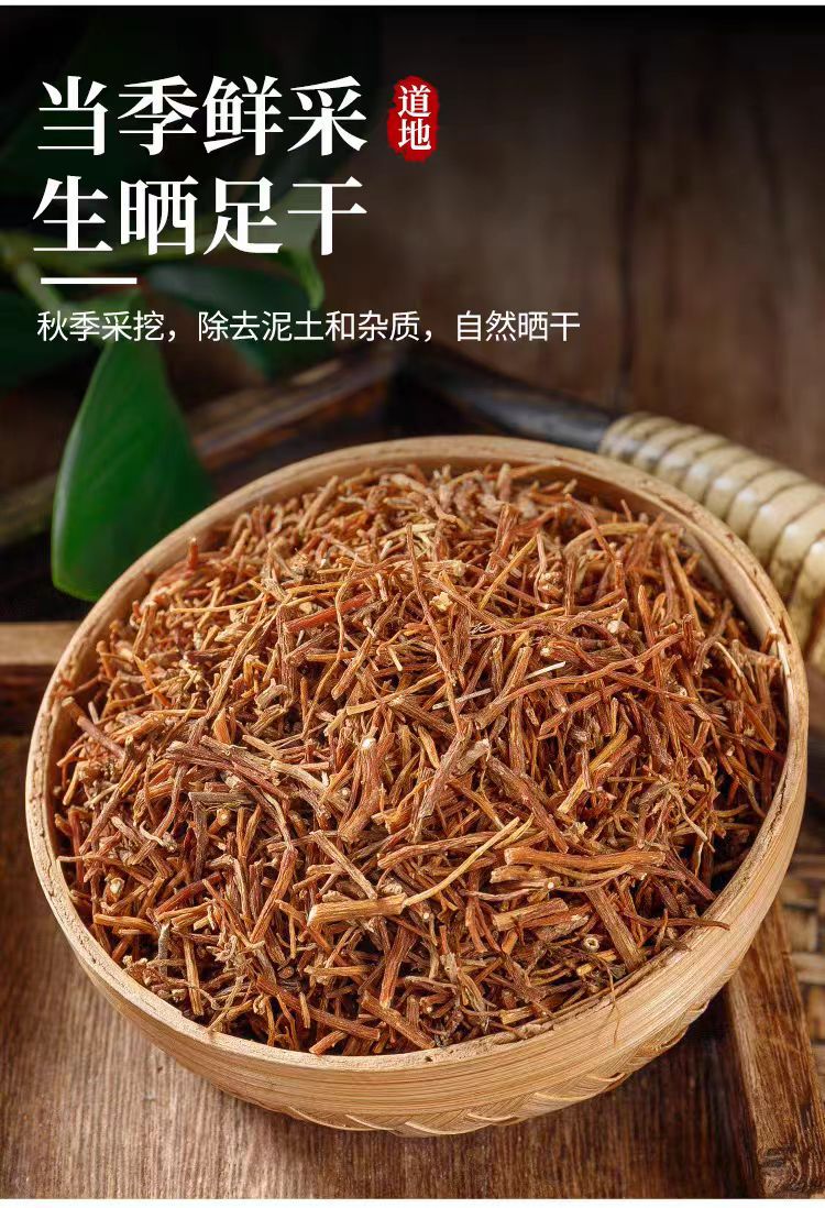 Long Dan Cao (Gentiana scabra) — Wild Bitter Root for Herbal Tea & Decoction quality and texture