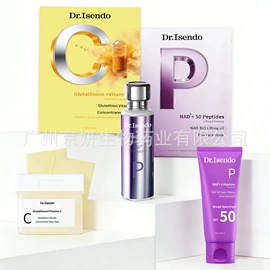 贴片面膜;液态精华;面霜