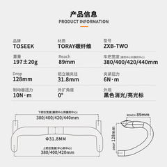 [Cross-border new product] Carbon fiber road bike handlebar sports car handlebar bicycle accessories groove ZXB model