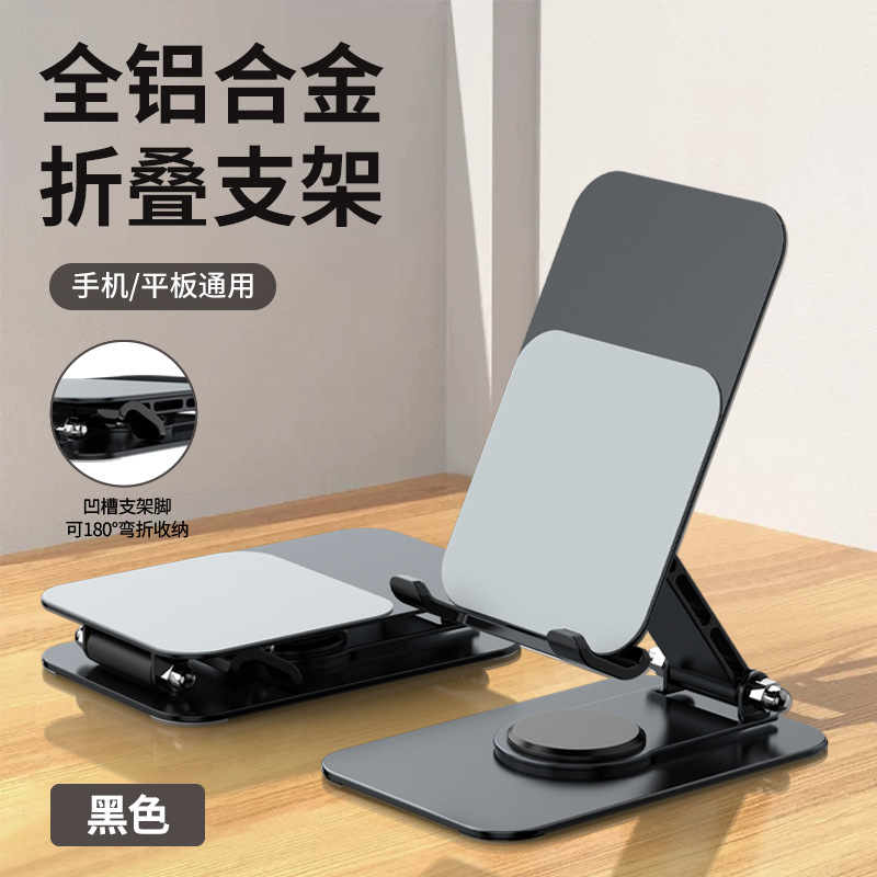 携帯電話のデスクトップの全金属の支えの贈り物はlogoを注文して字を彫って怠け者の生放送の合金の支えの支えを彫って代行を支持します。|undefined