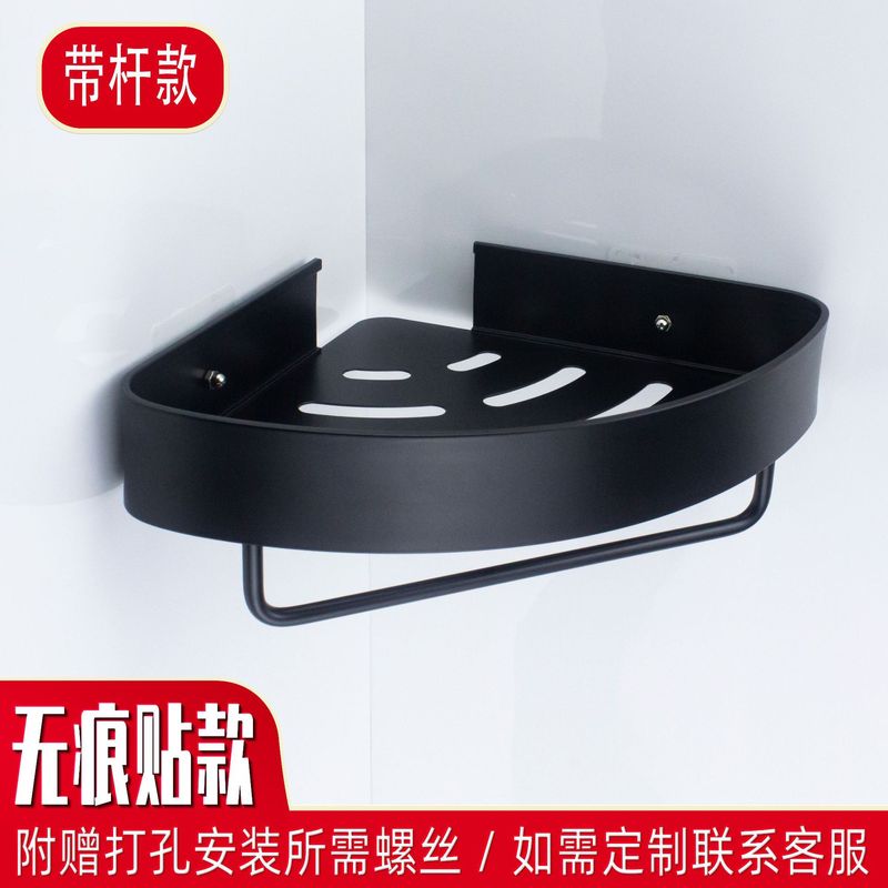 メーカー直販卸売り穴なし銀色直角四方かごトイレキッチンガード縁収納ケース棚|undefined