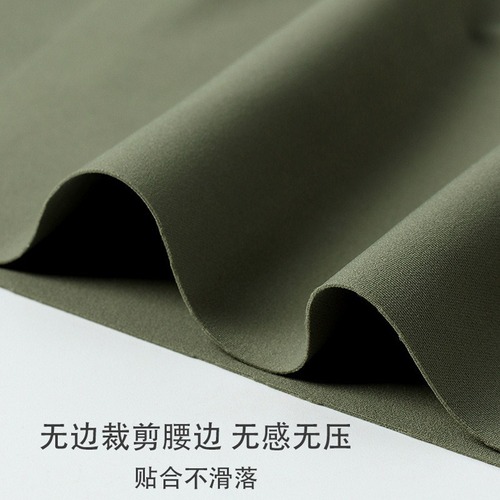 Naked, seamless, solid color, zero-sense women's underwear, seamless, comfortable, butt-lifting, breathable, mid-waist briefs for women