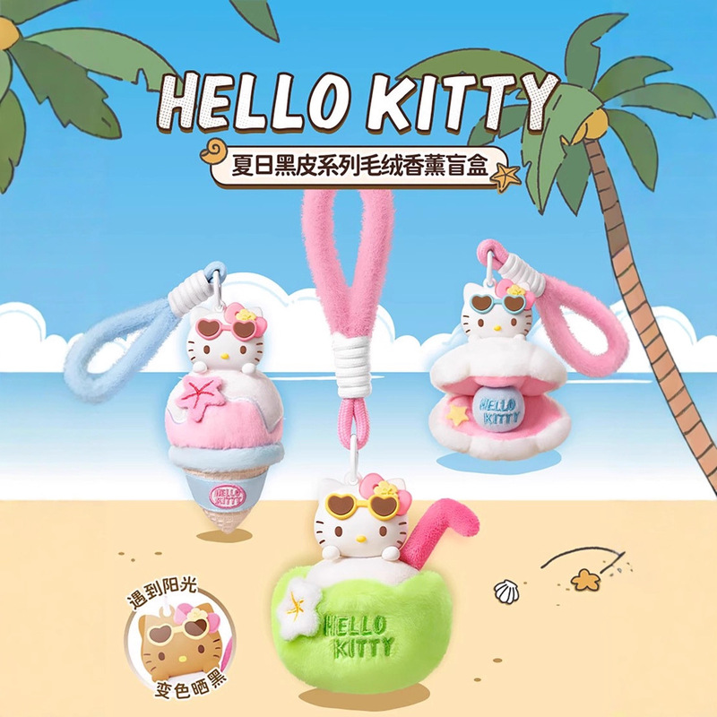 本物のハローキティサマーブラックレザーシリーズぬいぐるみアロマセラピーブラインドボックストレンディなおもちゃフィギュアかわいいペンダントアロマセラピー卸売ギフト|undefined