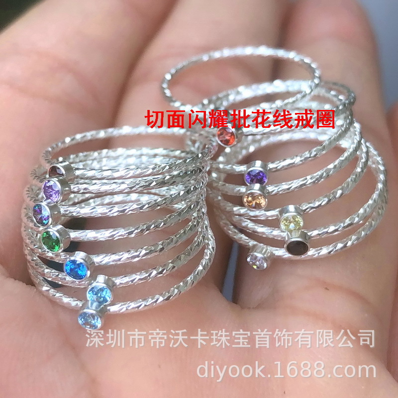 美国进口925纯银2mm锆石批花戒指戒圈生辰石闪钻单钻细指环闭口环
