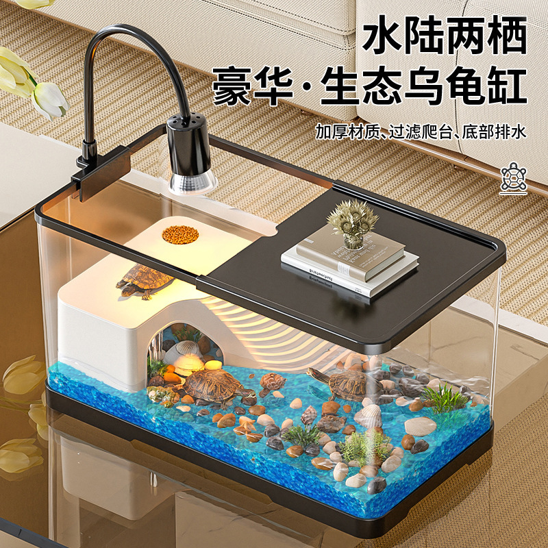 2024新型ろ過亀かめ家庭用小型亀かめ養亀専用デスクトップ水槽造景生態亀かめ|undefined