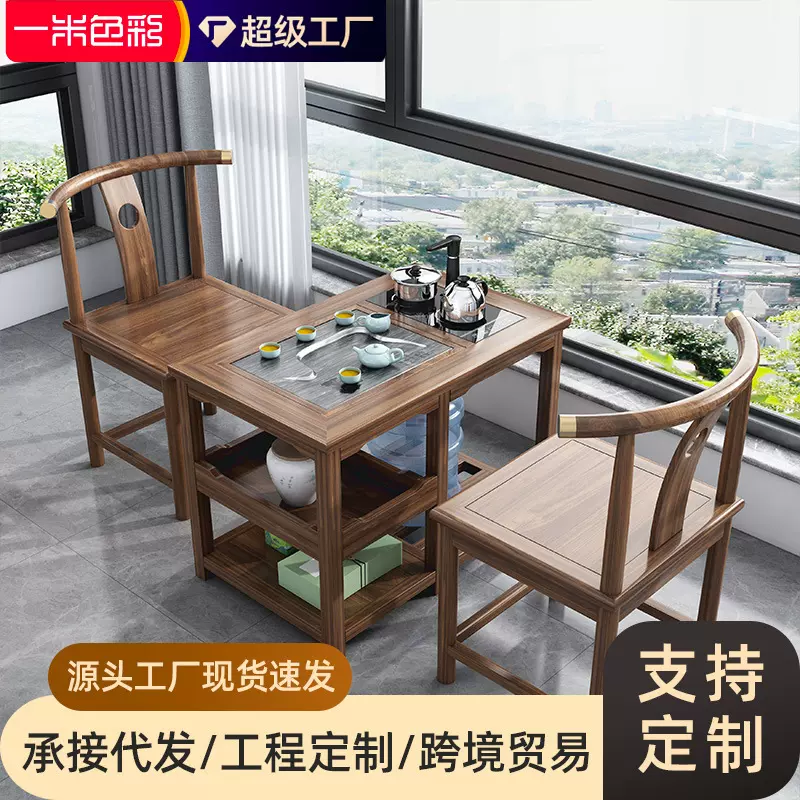 全实木阳台茶桌椅组合榆木喝茶家用茶台泡茶储物小茶几新中式休闲
