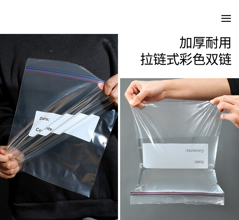 双筋保鲜袋_08.jpg