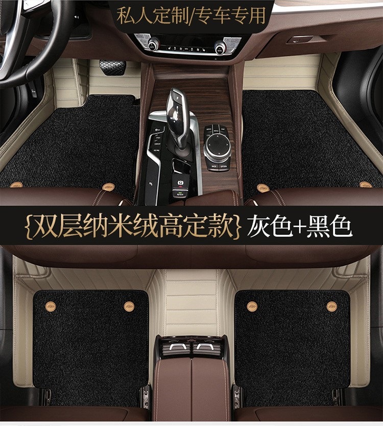 Car mats fully surround Mercedes-Benz S-Class E-Class C- Class A- Class C260L E300L GLC260L S350 GLE ground