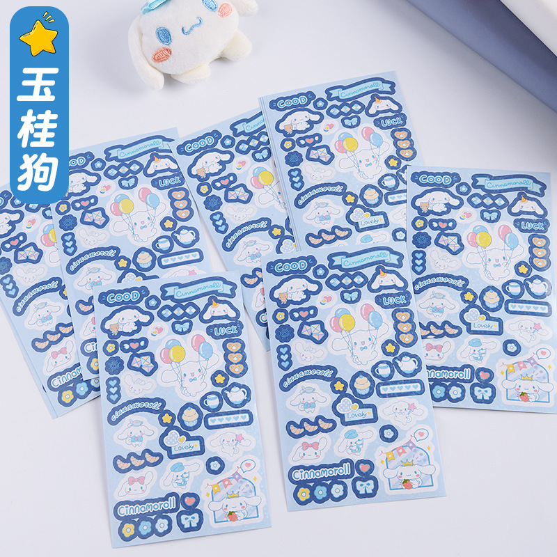 漫画クロミステッカー、ハンドブック素材ステッカー、メロディーシナモンドッグ子供用ステッカー、漫画ハンドブックステッカー|undefined