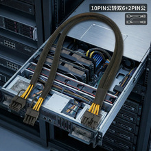 10PIN���D�p6+2PIN�� ������10PIN�D�@����늾� �@�����ӾW