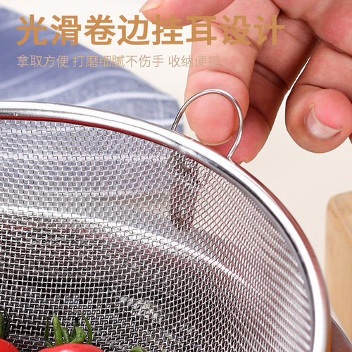304 stainless steel rice washing sieve, fruit basket, vegetable washing basket, drain basket, leaking basin, rice cleaner, mesh basket, mesh fruit basket