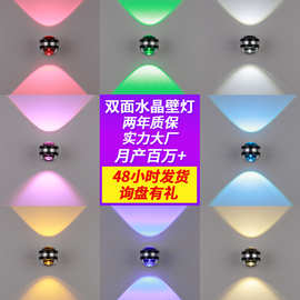 led双面水晶壁灯上下发光室内铝材灯2w6w背景墙装饰灯走廊光效灯