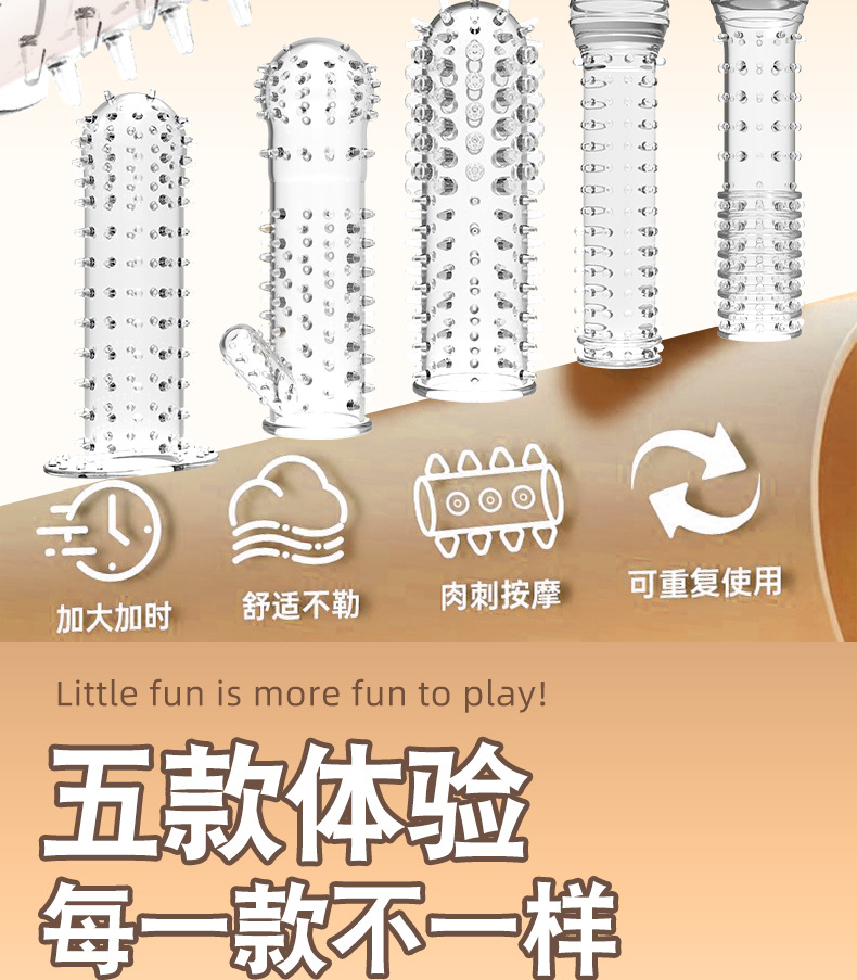 5-Pack Wolf Tooth Textured Condoms with Spikes, Transparent TPE, Delay Spray Set — detail image 5