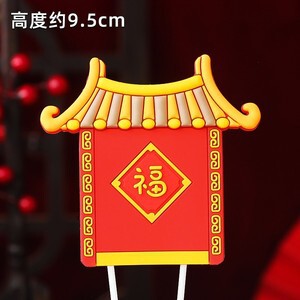 中国のトレンディな新しい中国風のケーキデコレーション獅子舞男の子と女の子の装飾品ドラゴンベビー誕生日プレゼントベーキングデコレーション|undefined