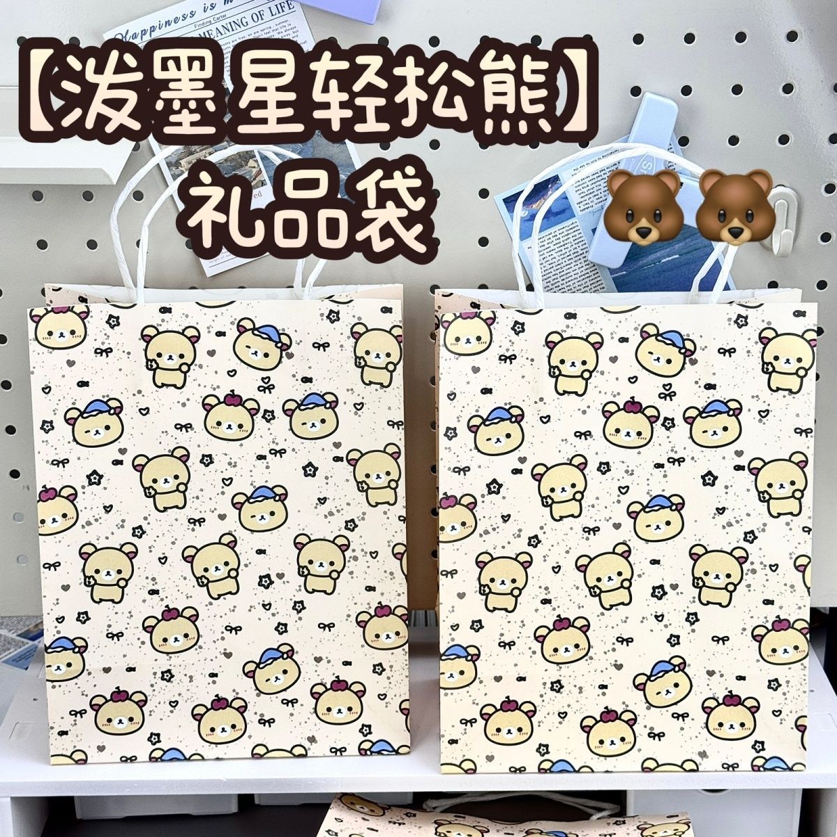 Original nuevo Sanliou cartel bolsa de regalo supermercado de compras regalos de almacenes convenientes bolsa de regalo conveniente