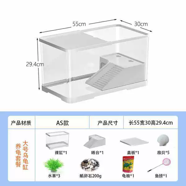 White large upgrade package