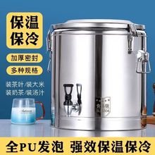 304不銹鋼商用戶外擺攤保溫桶粥桶飯桶豆漿桶茶水桶奶茶桶熱水桶