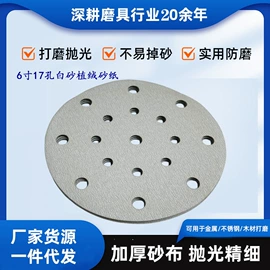 砂带;砂纸;海绵砂