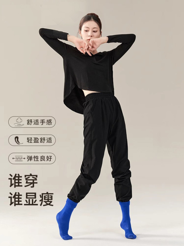 モダンダンスパンツ練習服女性夏大人中国古典舞踊テーパードキャロットワイドレッグパンツボディトレーニング服|undefined
