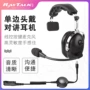 头戴式单边e8600e8608耳机