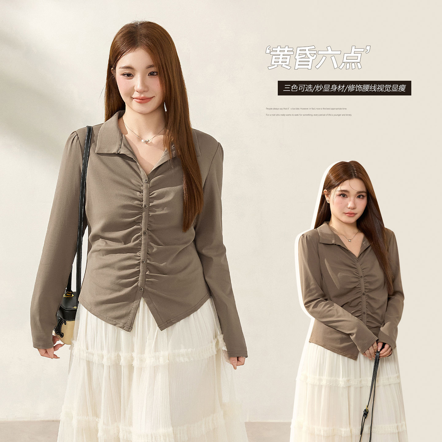 Casual tummy-covering, regular-shoulder, pleated collar top, new autumn style, plus-size women's slim-fit shirt 88051