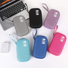 便携多功能单层数码收纳包旅行移动电源耳机U盘数据线收纳抗压包
