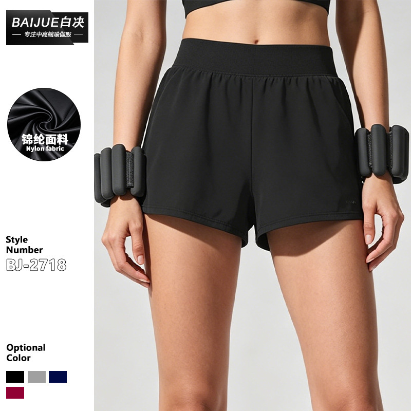 European and American Cross-Border Alo Platform Hot-Selling Women's Yoga Loose Nylon Patchwork Fabric Elastic Waistband Jogging Shorts