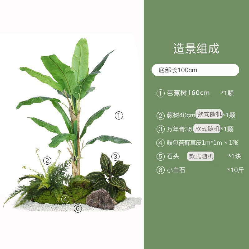 装飾木のショーウインドーの偽植物の景観は景樹の旅人の室内の客間の置物を作って緑の植造景の組み合わせをシミュレーションします。|undefined