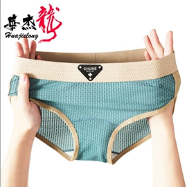 男士平角裤;男士阿罗裤;女士平角裤